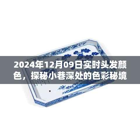 标新竖异 第2页
