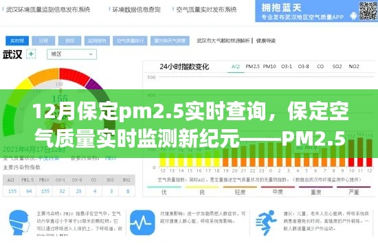 林下风气 第2页