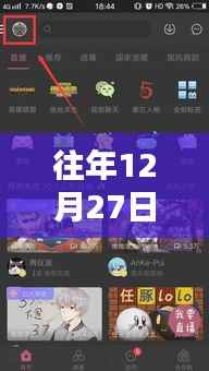 井蛙醯鸡 第3页