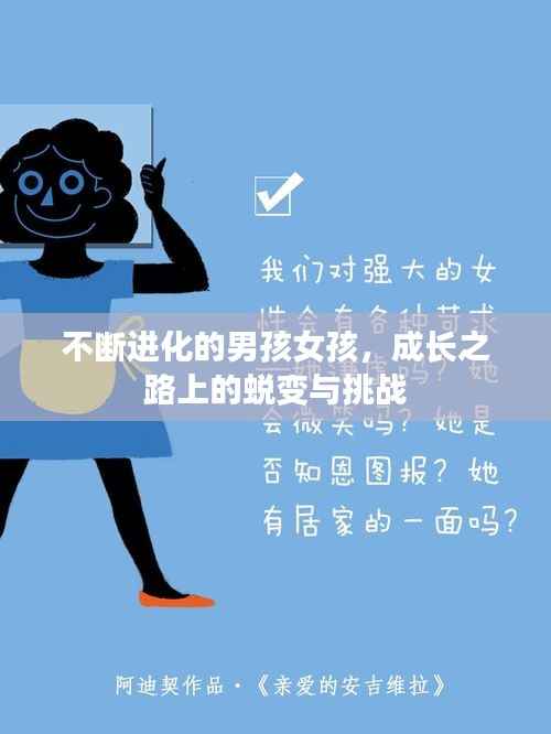 钝学累功 第2页