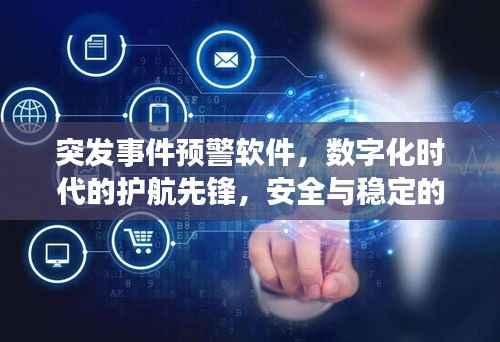 荆钗布裙 第3页