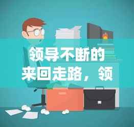 量入为出 第2页