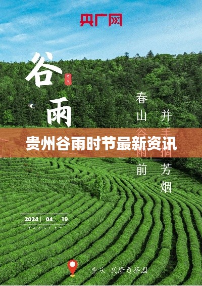 血脉喷张 第2页