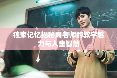 长安米贵 第2页