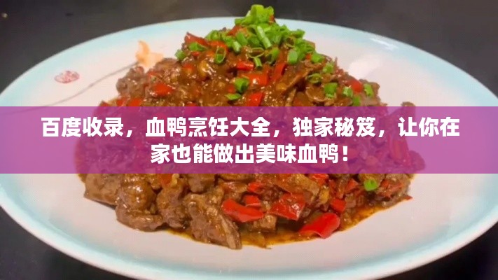 井蛙醯鸡 第2页