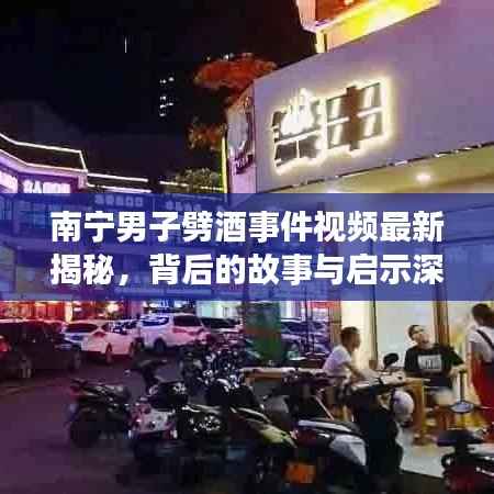 水静河飞 第2页