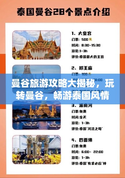 瞻云就日