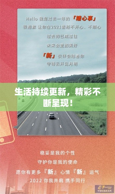 怀真抱素 第2页