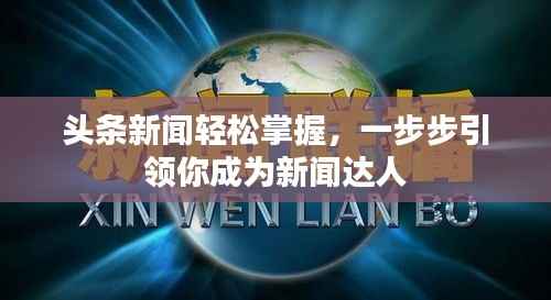 反朴归真