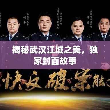草率收兵
